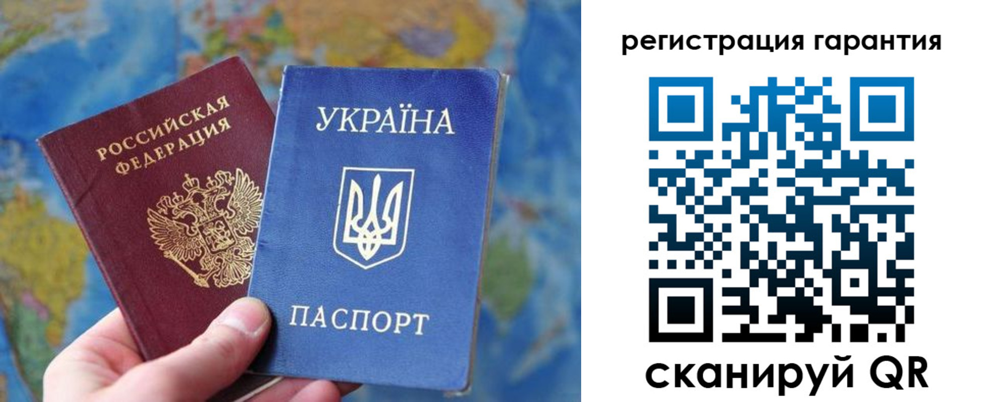 купить прописку в Воткинске