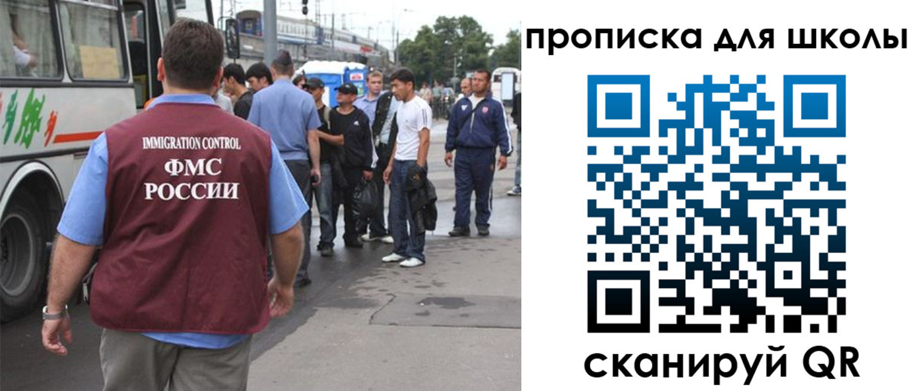временная регистрация 2025 в Воткинске